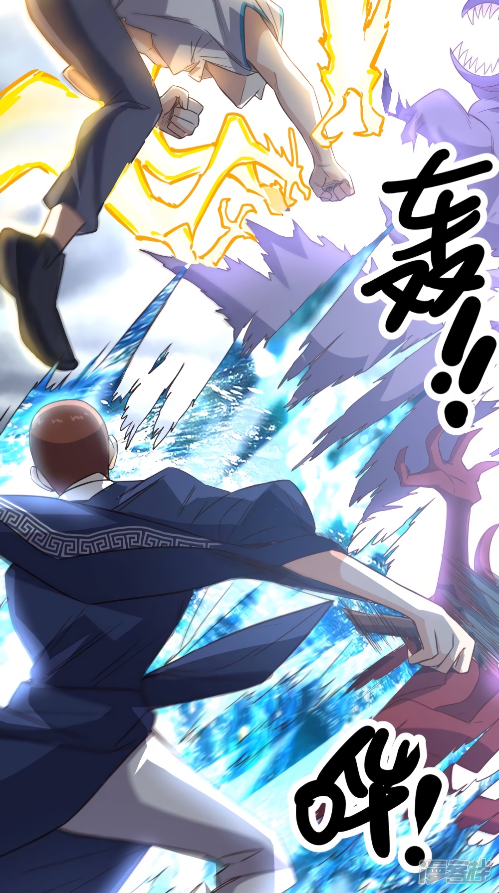 Super Wechat ตอนที่ 167 (11)